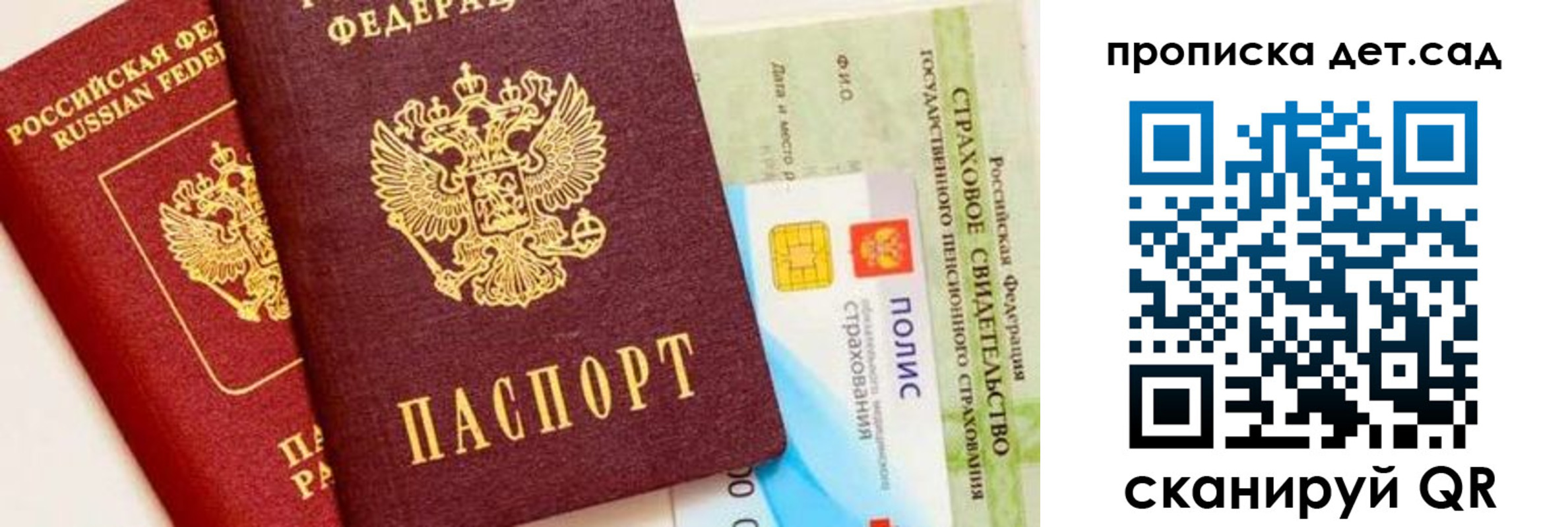 временная регистрация адрес в Поронайске