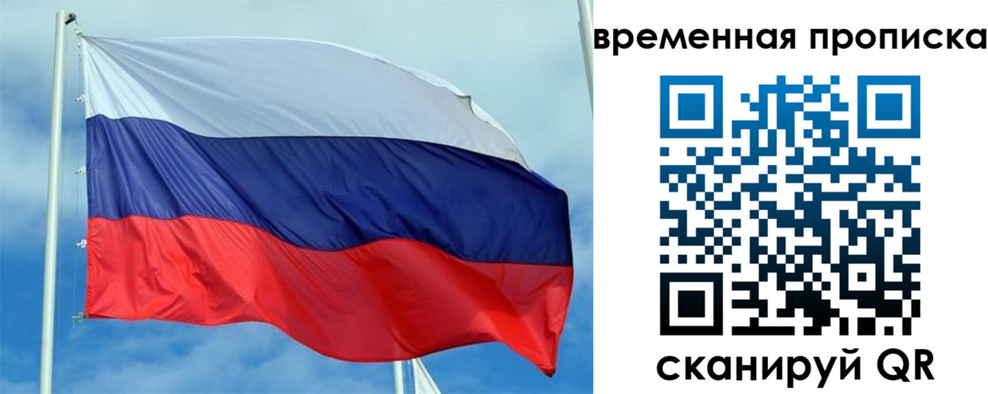 регистрация для дет. сада в Поронайске