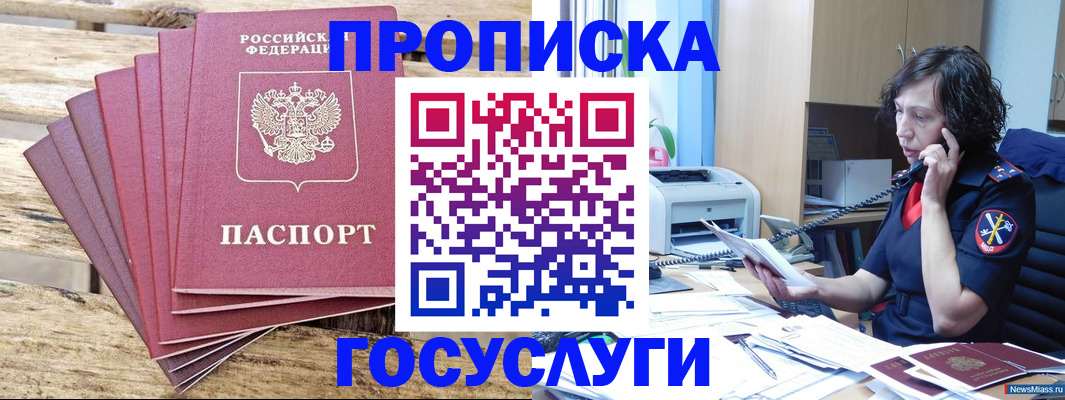 форма 3 в Поронайске