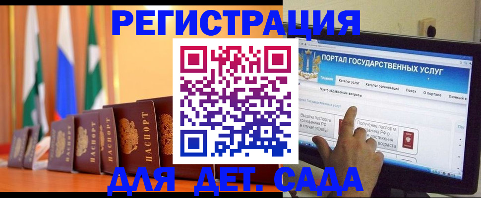 прописка гарантия в Поронайске